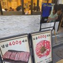 3581 | 📍 사당역 냉삼 맛집 매복식당 후기 | 사당역 고깃집 삼겹살 맛집