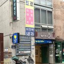 페이지드커피 | 부산 / 동래역 온천동 카페 : 페이지드커피📝 (동래역디저트, 핸드드립 카페 추천)