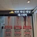 반포대로 217 (10) 이미지