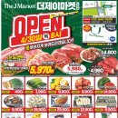 아라제이