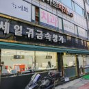 러블리주니 | 커플 팔찌·목걸이 맞추러 다녀온 부산 범일동 귀금속 리얼 후기 (러블리주얼리 방문)