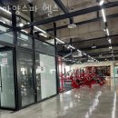 아양스파헬스장 네이버블로그