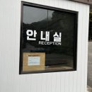 호도수꽃산장민박 | 함양 지리산 느티나무산장에서 능이백숙으로 뼛속까지 힐링 성공