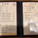 뉴멕시칸참숯바베큐 이미지