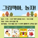 용강동도서관 이미지