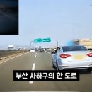 택시가 블박 영상 보낼줄 모르고 한문철에 제보한 블박차주 이미지