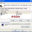 로그온 이미지
