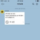 토토PC방 이미지