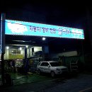 달려라 차차차 이미지