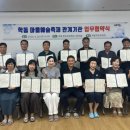 학동주민센터 남도일보
