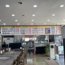 고봉산정육점