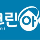 유모차카시트세탁크린아이 이미지