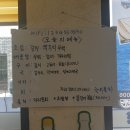 제주 중문 맛집 - 덕승식당 중문점, 갈치조림과 고등어구이