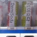 다정할인마트 이미지