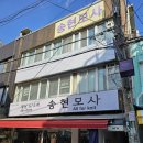 부평 평리단길 힙한 카페 유로(uro), 유로라떼와 초코퍼지 후기