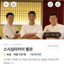 타카이별관 이미지
