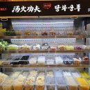 탕화쿵푸마라탕 내포신도시점 이미지