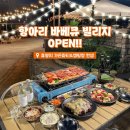 피지푸드팰리스