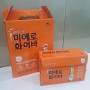 참잘함한방병원 이미지