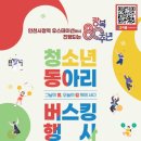 14 이미지