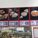 명성푸드 | 코스트코 푸드코트 메뉴추천 떡볶이 치즈피자 솔직후기