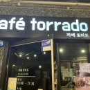까쎄토라도