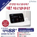 닥터 존(닥터88) 이미지