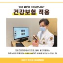 밝은한의원 앞 교차로 | 용인 포바즈한의원 입꼬리 비대칭 안면비대칭 교정방법 후기