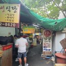 경희식당 | 대구 서문시장 찜갈비골목 맛집 경희식당 솔직후기 소냐 돼지냐?