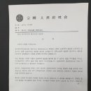 제생 약국 이미지