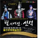 별의여인선덕 이미지