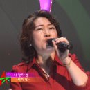 가수 박희영-사랑타령(나도스타방송) 이미지