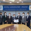 장안대학교 이미지