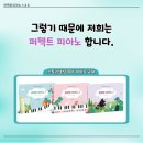 삼성그린유치원 이미지