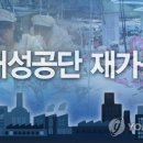 3공단2로-26 이미지