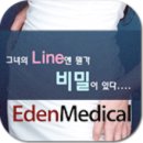 좋은메디칼 이미지