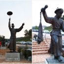 남사당놀이 이미지