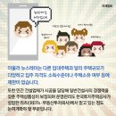 행복 스테이 이미지