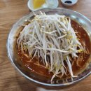 신현농협 고현지점 | 시흥시 포동맛집 5번지짬뽕 직화짬뽕 포동 신현역맛집