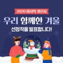 메리모먼트