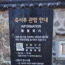 성원닭갈비 이미지