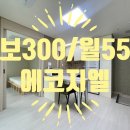 지엘부동산공인중개사사무소 이미지