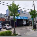 으뜸카센타 이미지