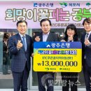 꽃피는지역아동센터 이미지