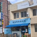 당동박씨네커피