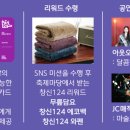 홈마트떡집 이미지
