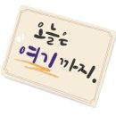 학익시티오씨엘부동산공인중개사사무소 이미지