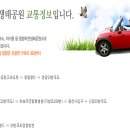 함평자연생태공원캠핑장 이미지