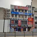 뽀끼뽀끼 오락실 이미지