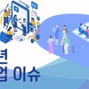 주식회사 에버그린푸드